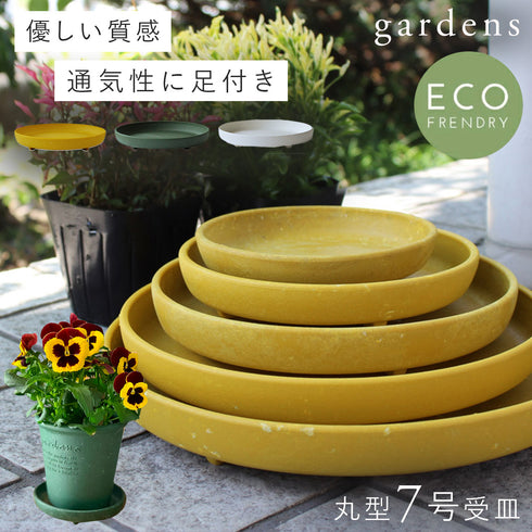 gardens パピエ エコプレート丸型 7号.|m2